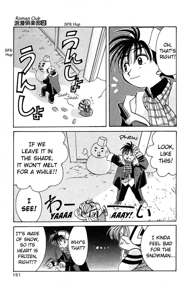 Read Rouman Kurabu chapter 10 image 2 on Lezhin