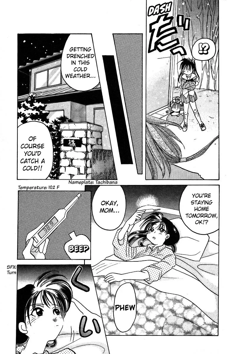 Read Rouman Kurabu chapter 10 image 22 on Lezhin