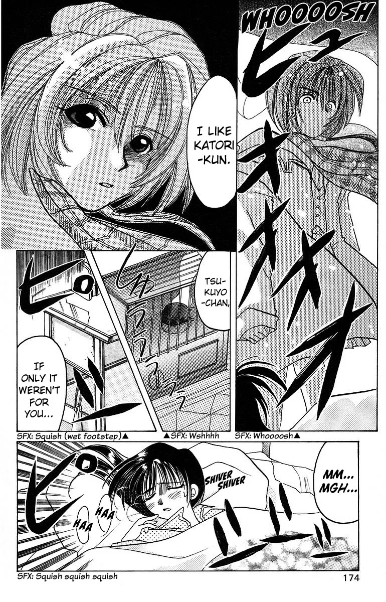 Read Rouman Kurabu chapter 10 image 25 on Lezhin
