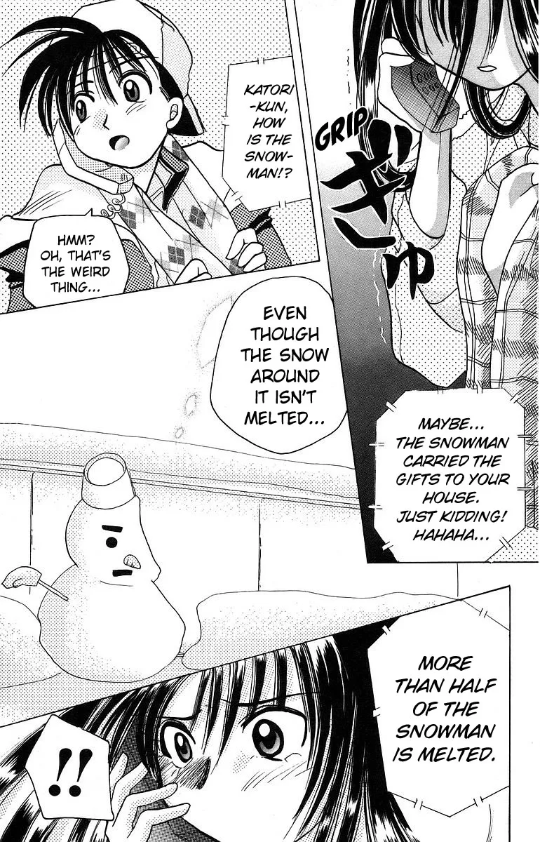 Read Rouman Kurabu chapter 10 image 32 on Lezhin