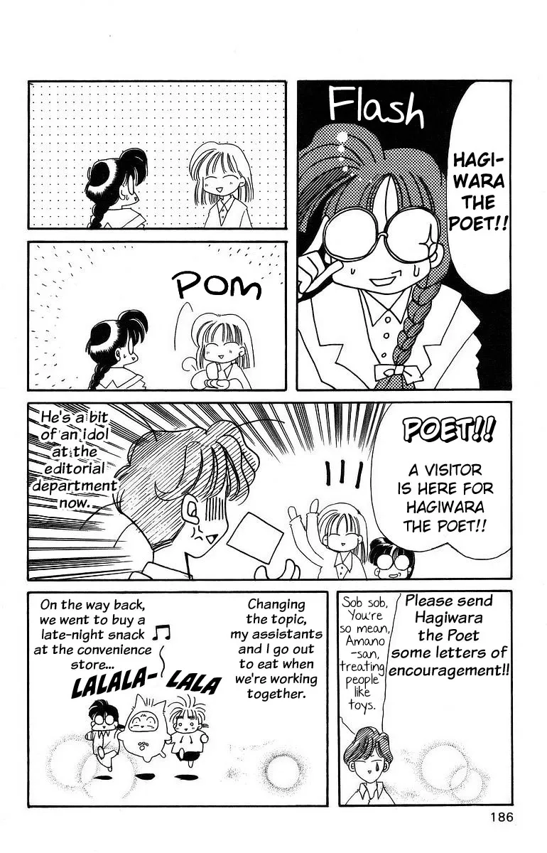 Read Rouman Kurabu chapter 10 image 37 on Lezhin