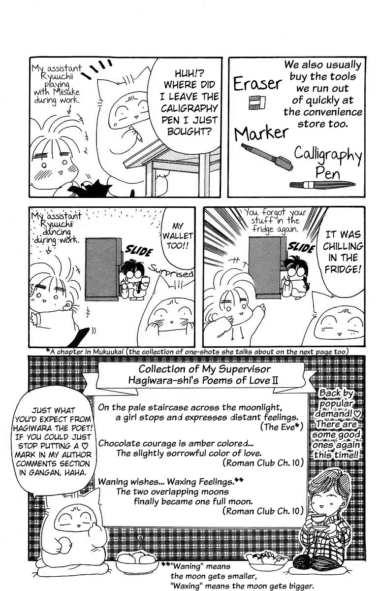 Read Rouman Kurabu chapter 10 image 38 on Lezhin