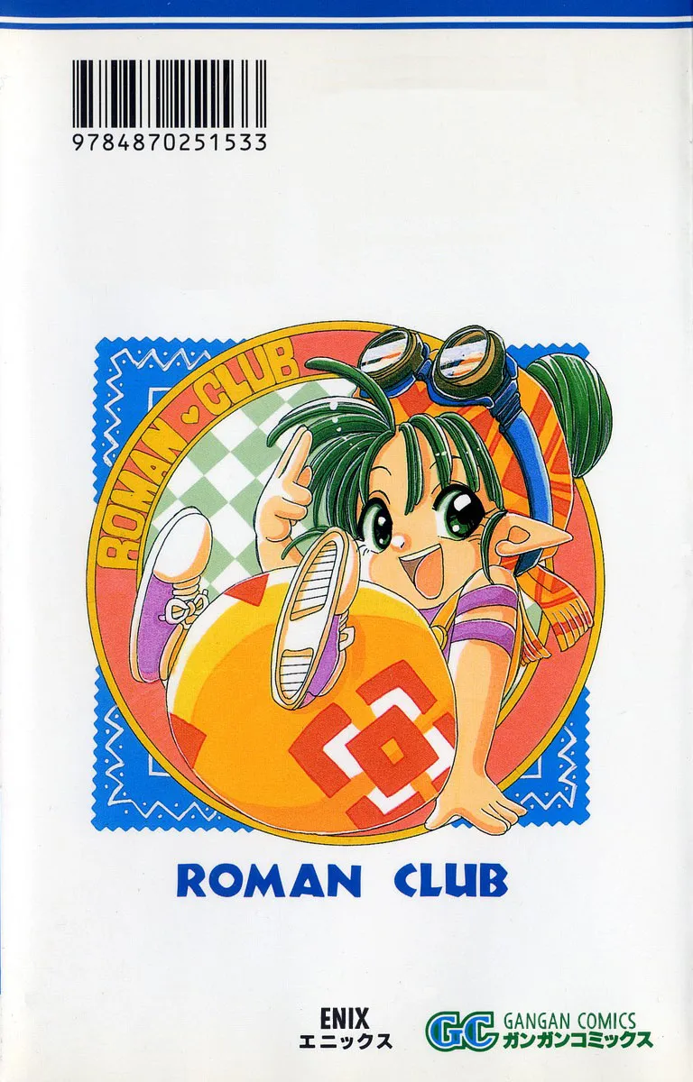 Read Rouman Kurabu chapter 10 image 41 on Lezhin