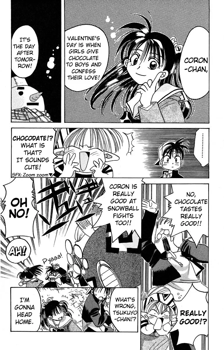 Read Rouman Kurabu chapter 10 image 5 on Lezhin