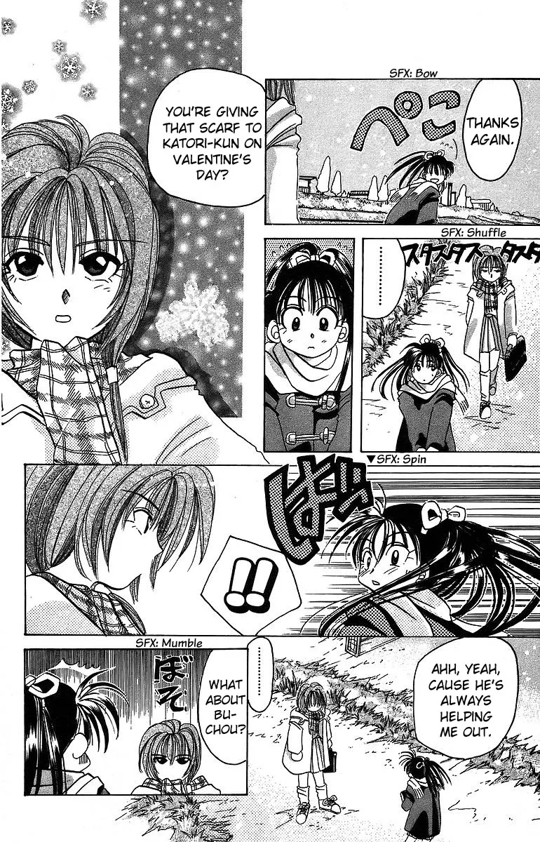 Read Rouman Kurabu chapter 10 image 9 on Lezhin