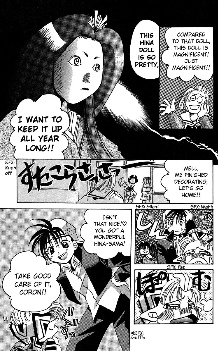 Read Rouman Kurabu chapter 11 image 10 on Lezhin