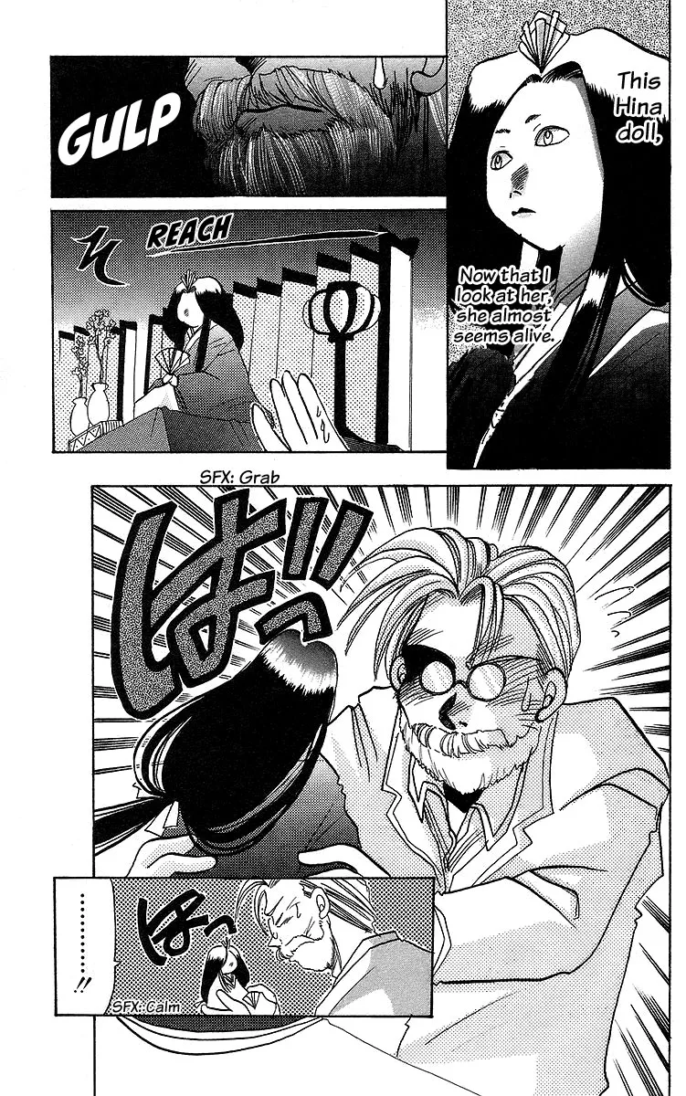 Read Rouman Kurabu chapter 11 image 14 on Lezhin