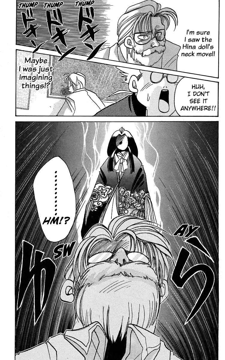 Read Rouman Kurabu chapter 11 image 16 on Lezhin