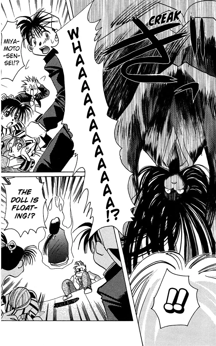 Read Rouman Kurabu chapter 11 image 17 on Lezhin