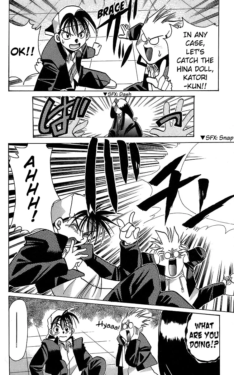Read Rouman Kurabu chapter 11 image 19 on Lezhin
