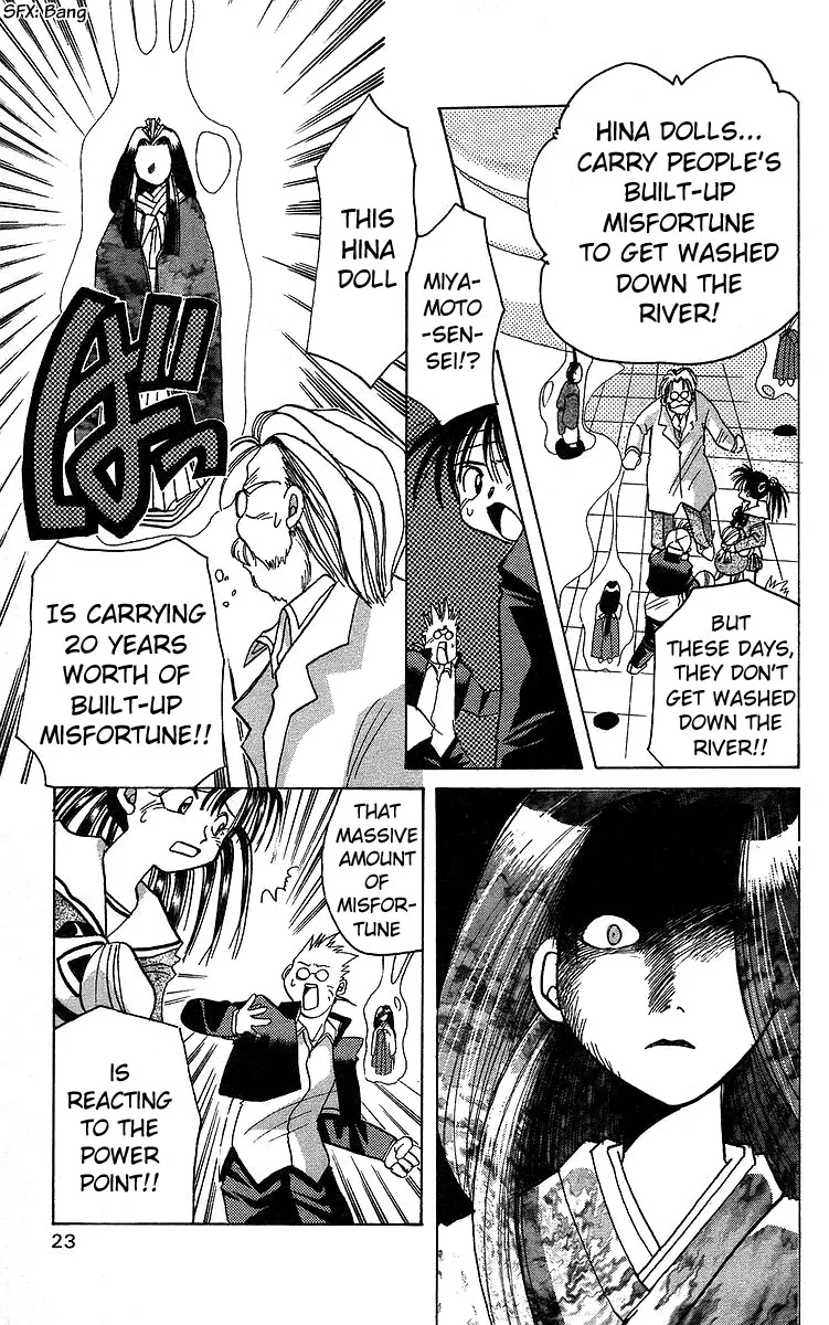 Read Rouman Kurabu chapter 11 image 22 on Lezhin