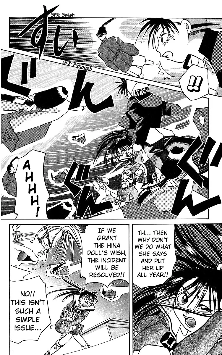 Read Rouman Kurabu chapter 11 image 23 on Lezhin