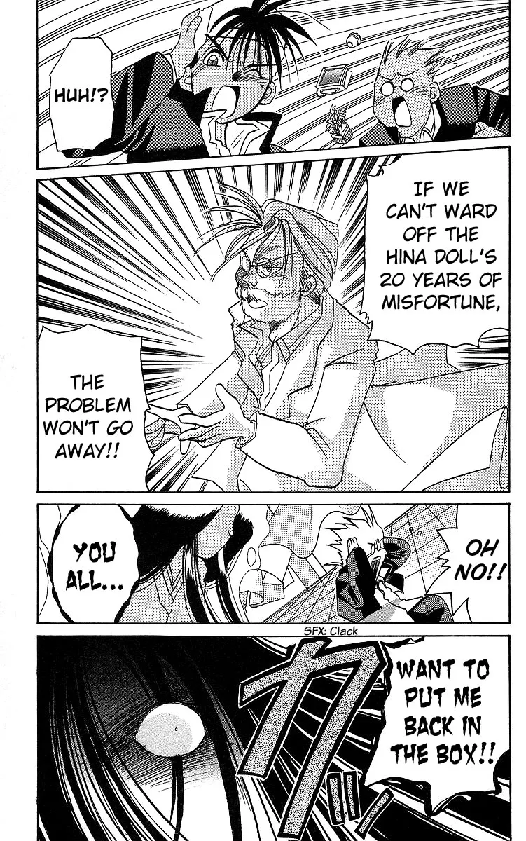 Read Rouman Kurabu chapter 11 image 24 on Lezhin