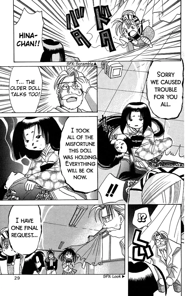 Read Rouman Kurabu chapter 11 image 28 on Lezhin
