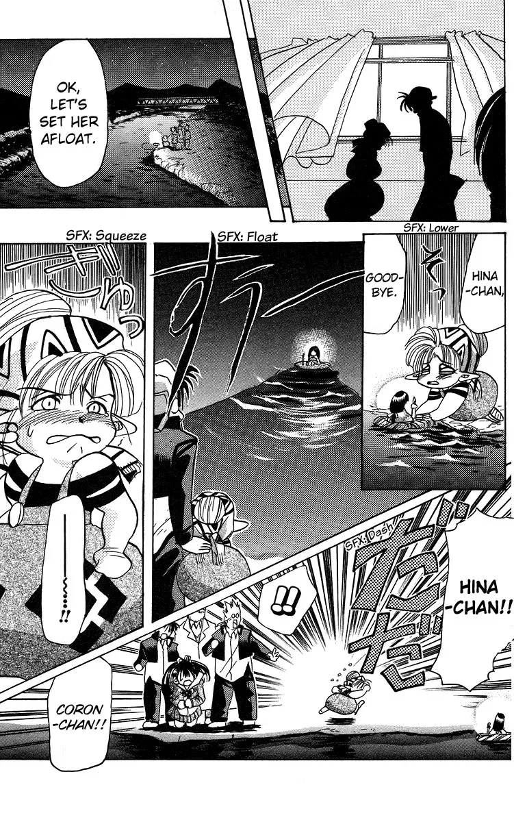 Read Rouman Kurabu chapter 11 image 32 on Lezhin