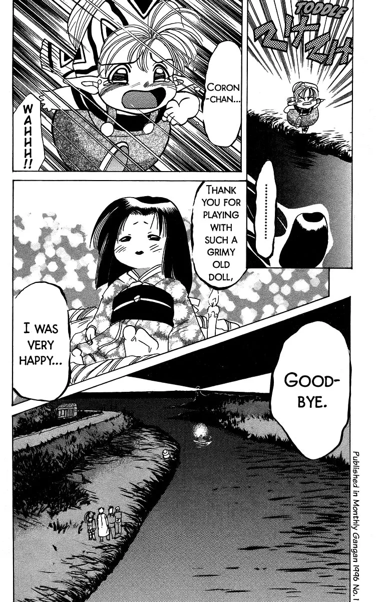 Read Rouman Kurabu chapter 11 image 33 on Lezhin