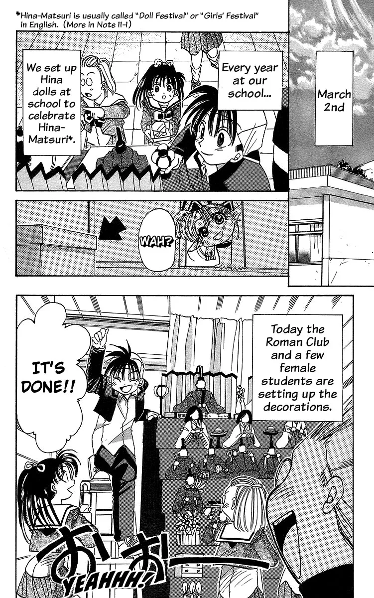 Read Rouman Kurabu chapter 11 image 5 on Lezhin