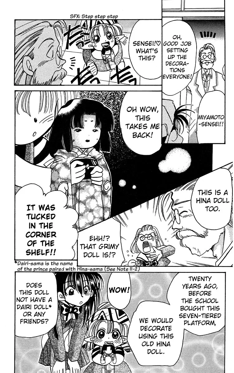Read Rouman Kurabu chapter 11 image 6 on Lezhin