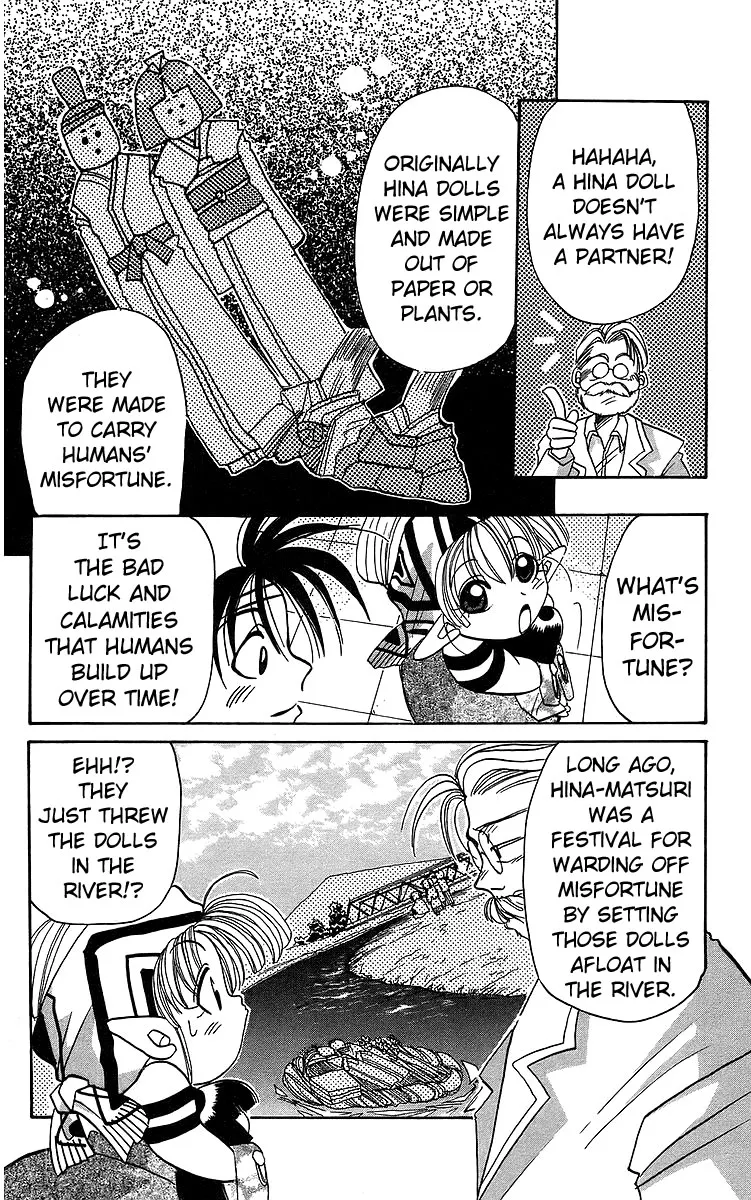 Read Rouman Kurabu chapter 11 image 7 on Lezhin