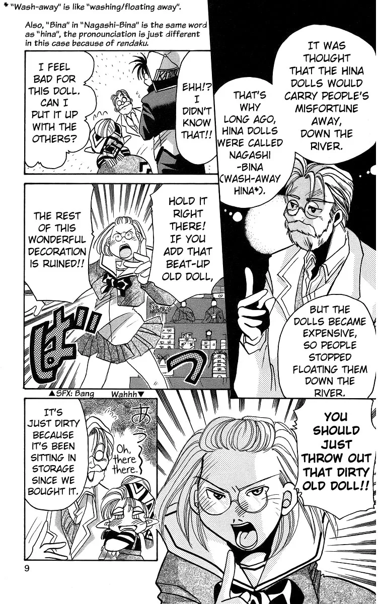 Read Rouman Kurabu chapter 11 image 8 on Lezhin