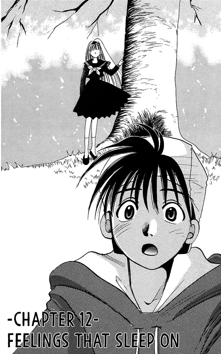 Read Rouman Kurabu chapter 12 image 1 on Lezhin