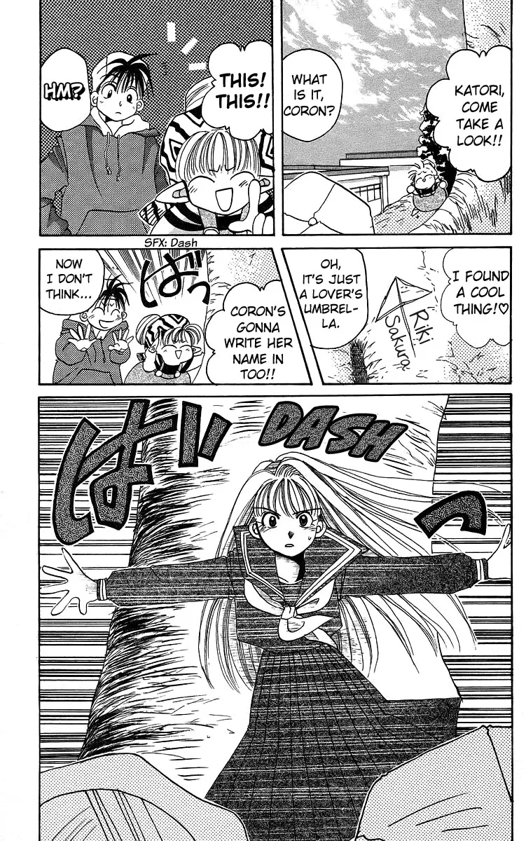 Read Rouman Kurabu chapter 12 image 12 on Lezhin