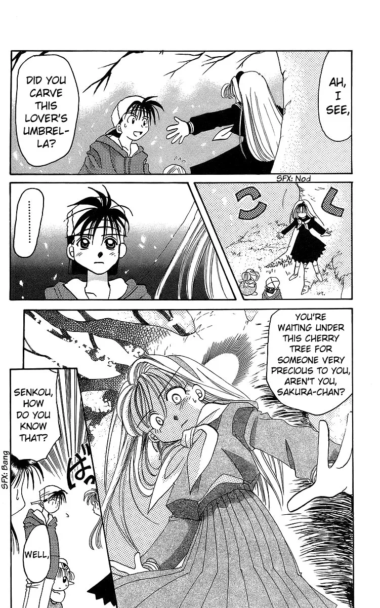 Read Rouman Kurabu chapter 12 image 13 on Lezhin