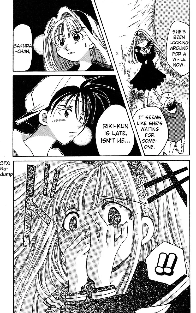 Read Rouman Kurabu chapter 12 image 14 on Lezhin