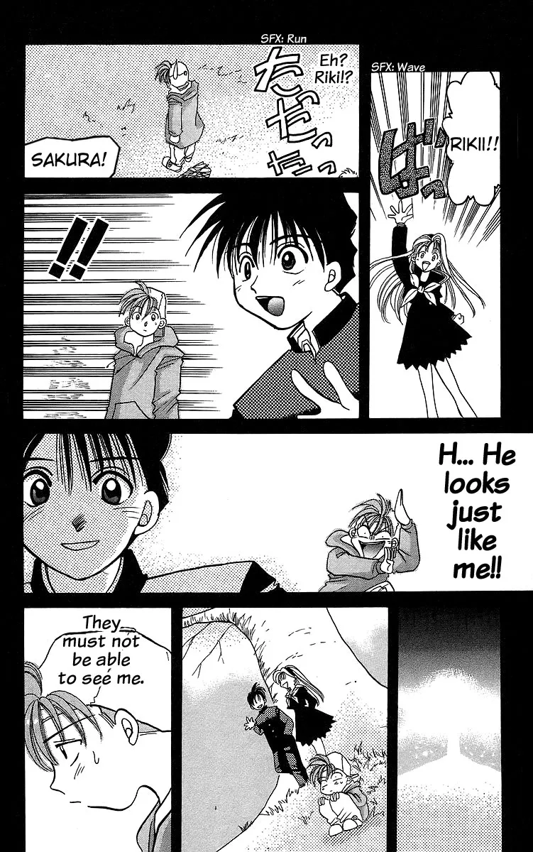 Read Rouman Kurabu chapter 12 image 17 on Lezhin