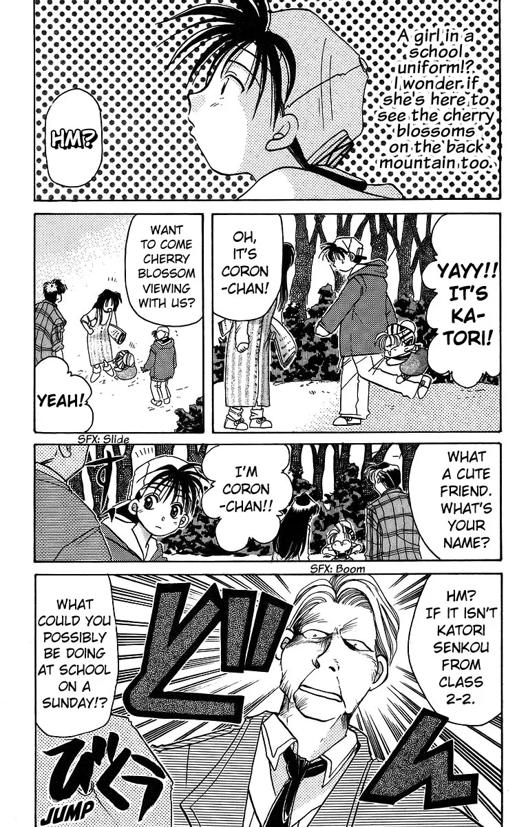 Read Rouman Kurabu chapter 12 image 2 on Lezhin