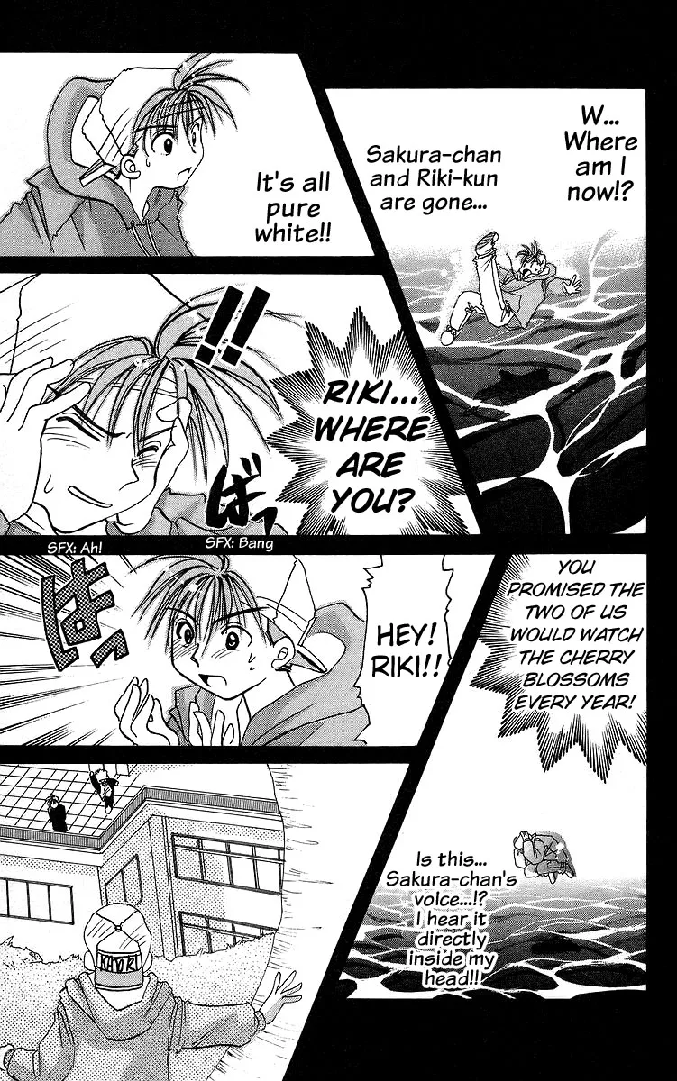 Read Rouman Kurabu chapter 12 image 20 on Lezhin