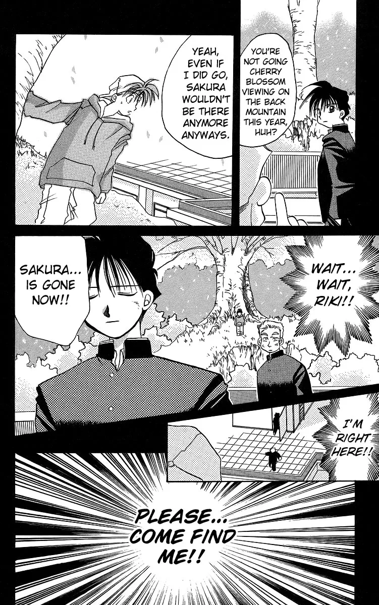 Read Rouman Kurabu chapter 12 image 21 on Lezhin