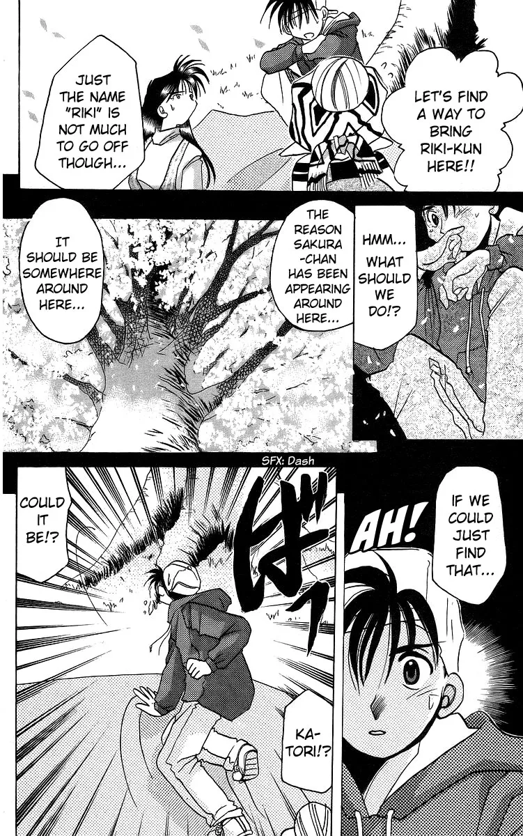 Read Rouman Kurabu chapter 12 image 23 on Lezhin