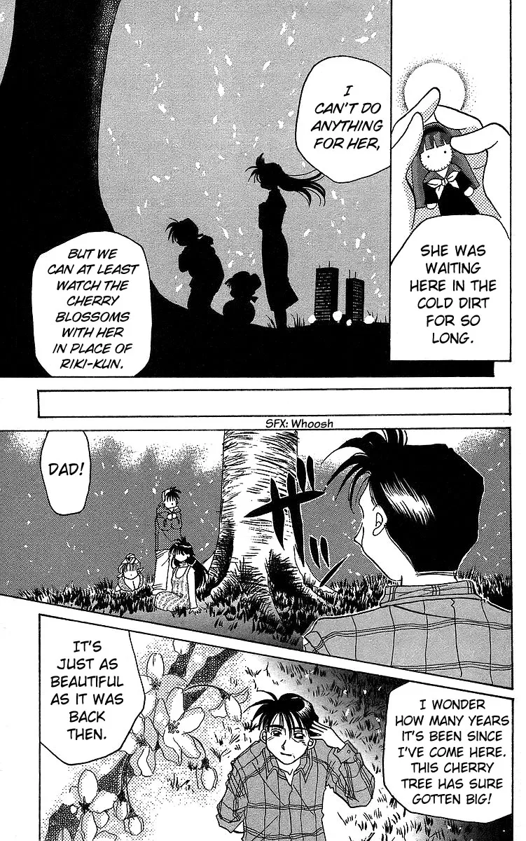 Read Rouman Kurabu chapter 12 image 26 on Lezhin