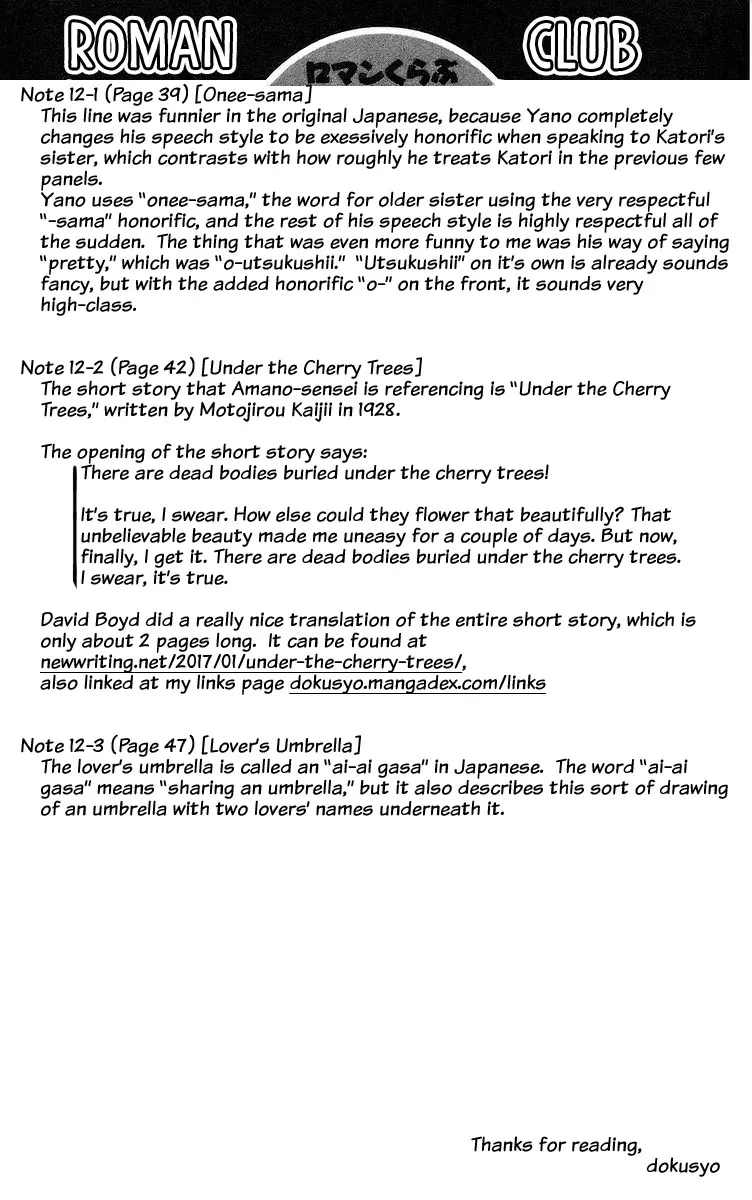 Read Rouman Kurabu chapter 12 image 30 on Lezhin