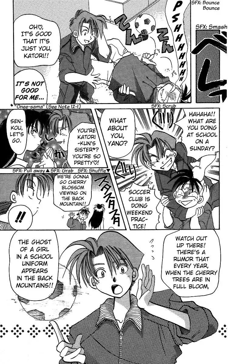 Read Rouman Kurabu chapter 12 image 4 on Lezhin