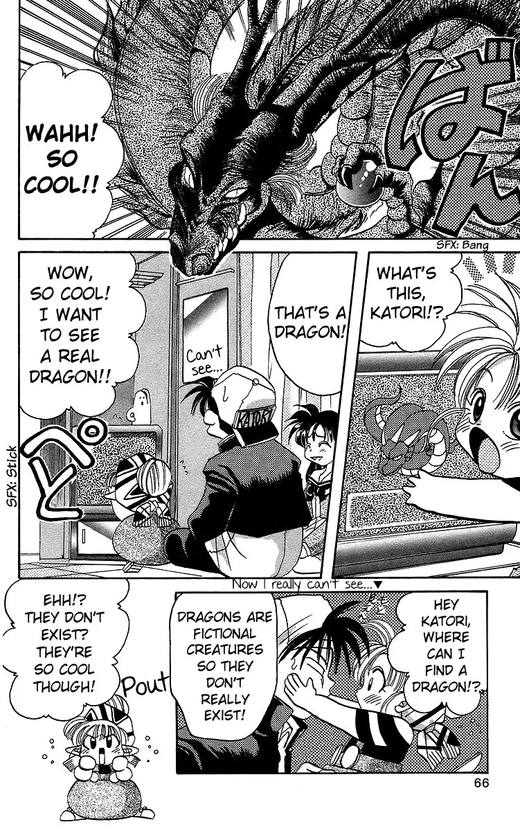 Read Rouman Kurabu chapter 13 image 1 on Lezhin