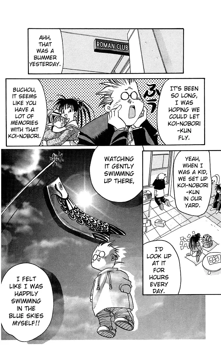 Read Rouman Kurabu chapter 13 image 10 on Lezhin