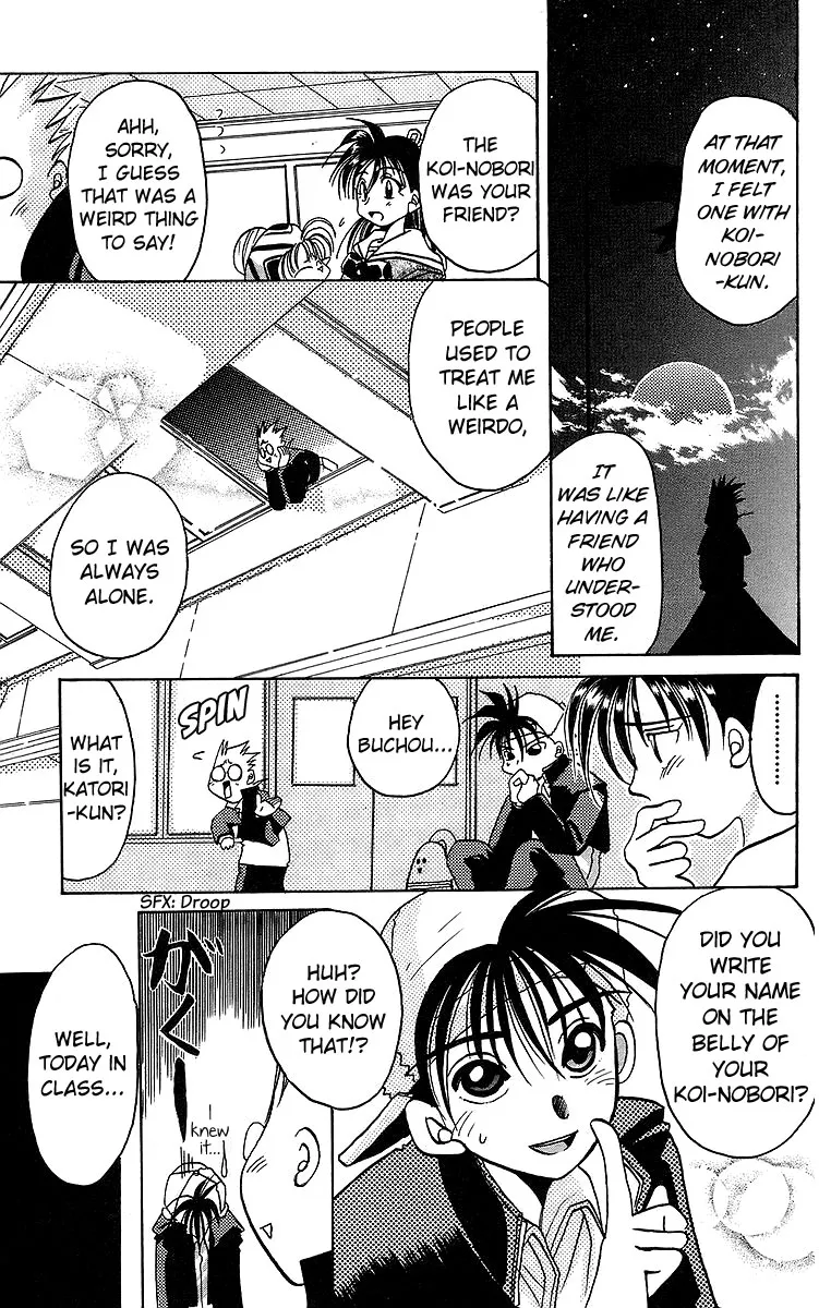 Read Rouman Kurabu chapter 13 image 11 on Lezhin