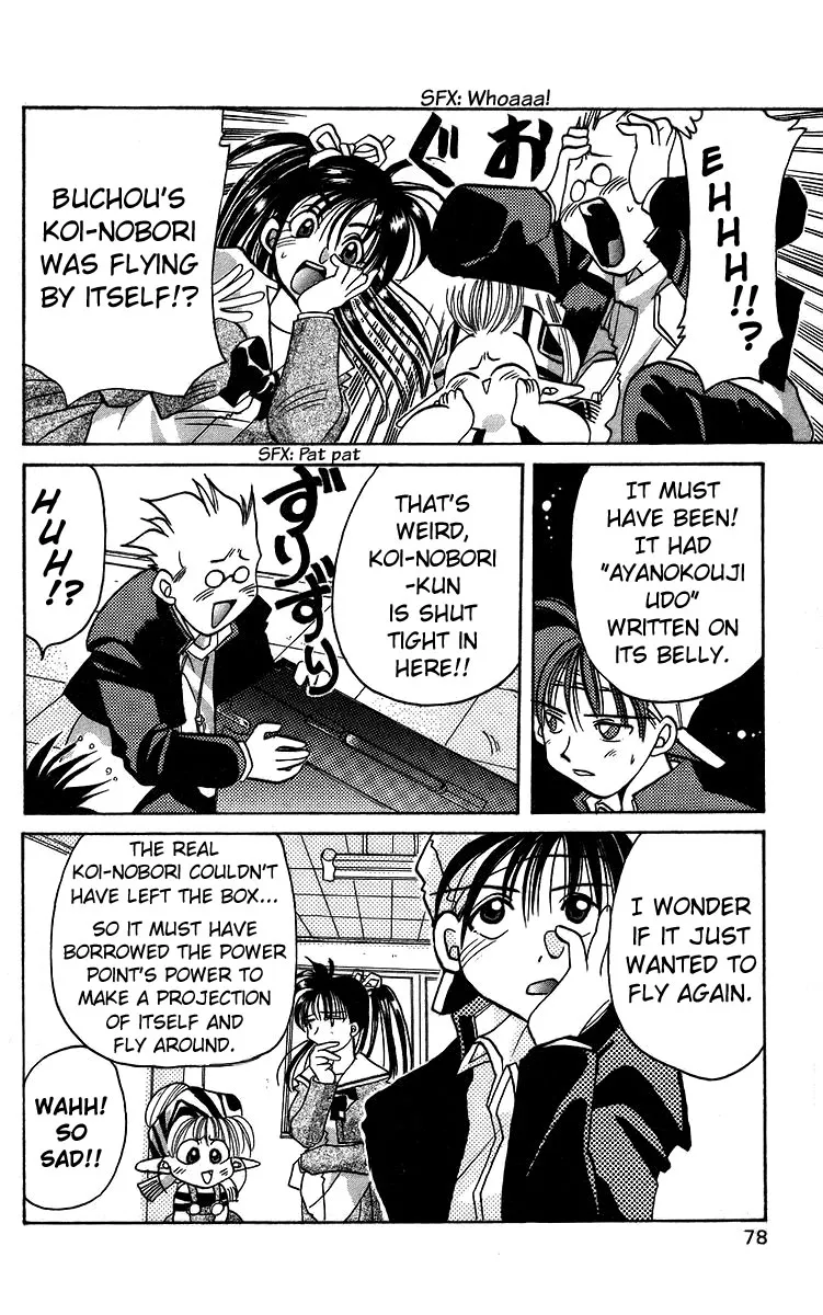 Read Rouman Kurabu chapter 13 image 12 on Lezhin