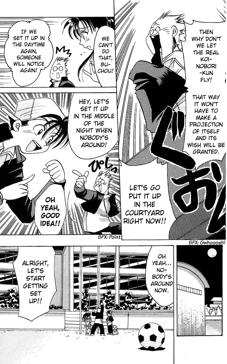 Read Rouman Kurabu chapter 13 image 13 on Lezhin
