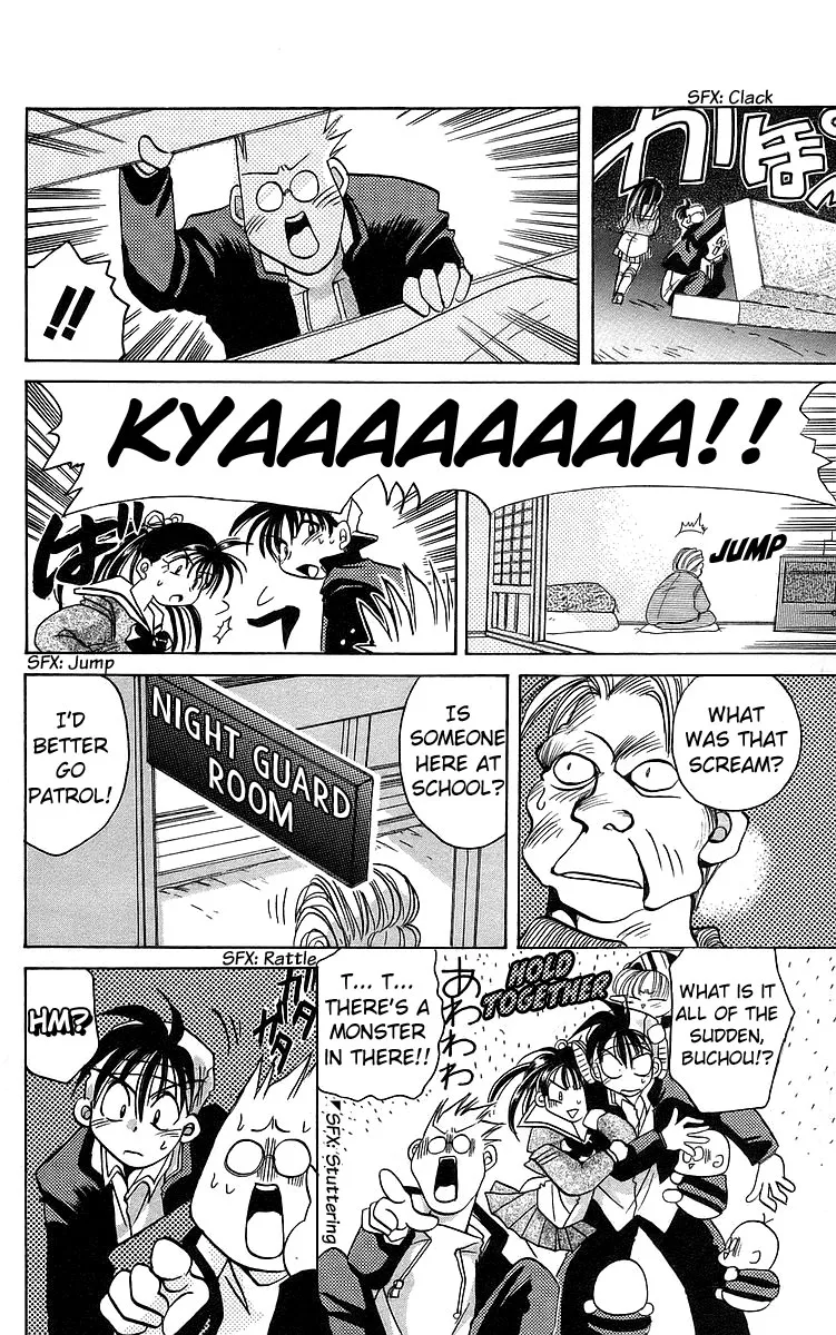 Read Rouman Kurabu chapter 13 image 14 on Lezhin
