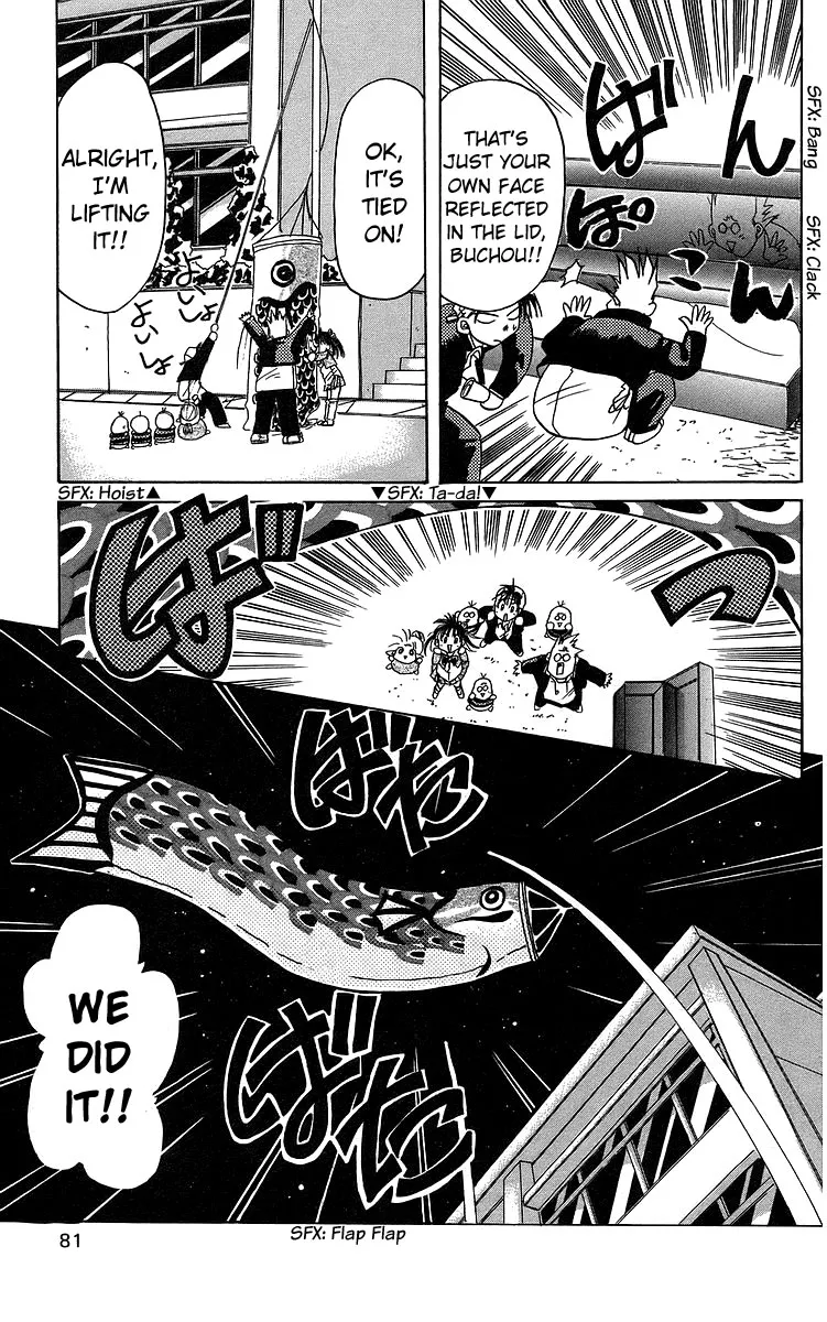 Read Rouman Kurabu chapter 13 image 15 on Lezhin