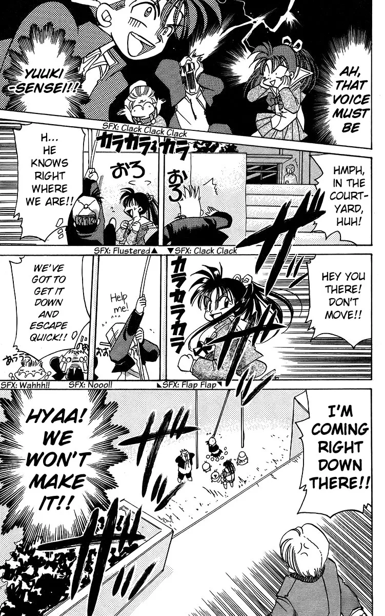 Read Rouman Kurabu chapter 13 image 17 on Lezhin