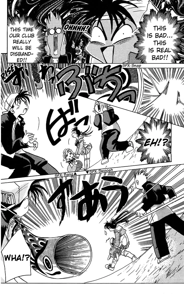 Read Rouman Kurabu chapter 13 image 18 on Lezhin