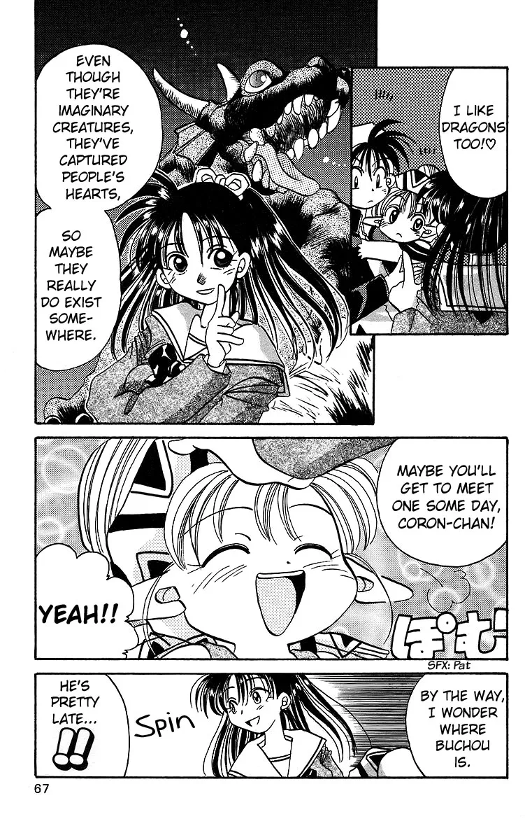 Read Rouman Kurabu chapter 13 image 2 on Lezhin