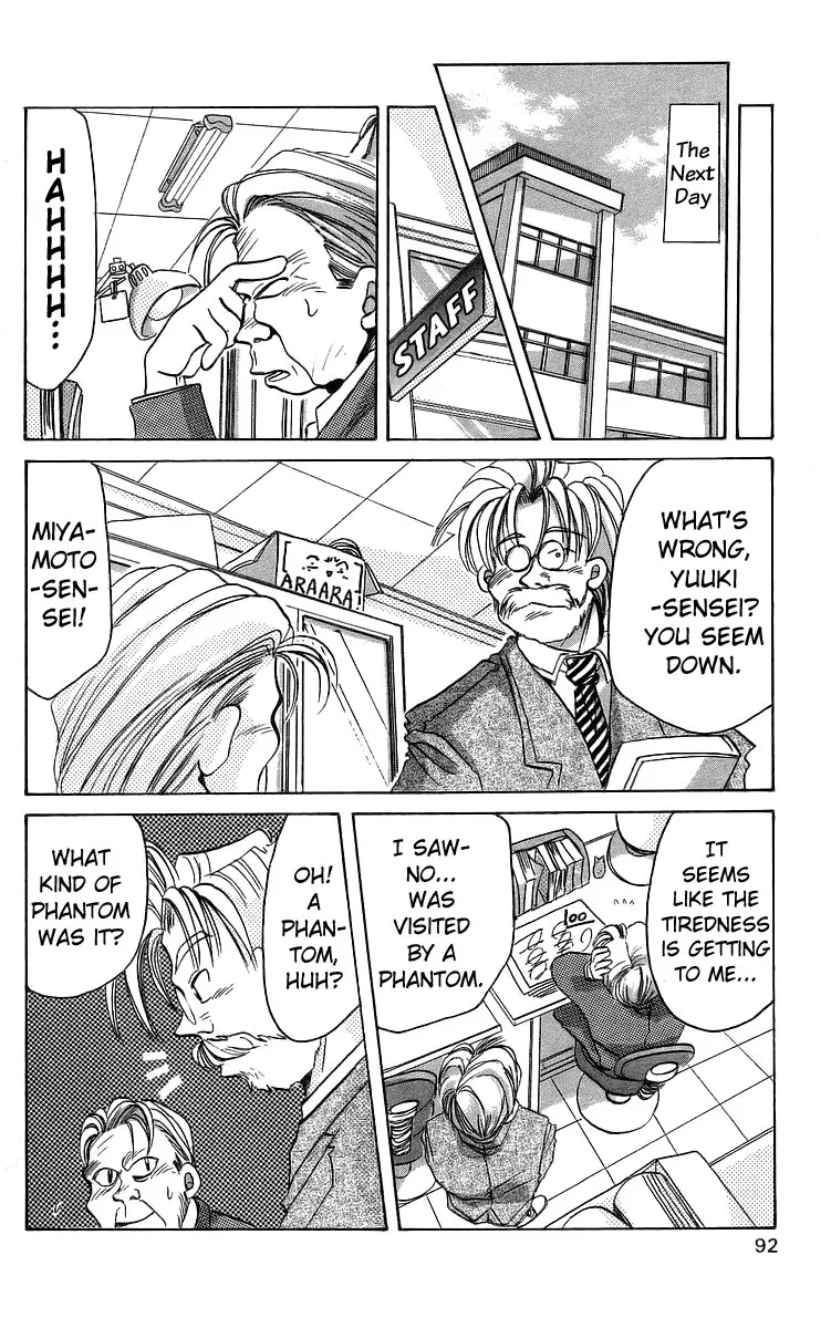 Read Rouman Kurabu chapter 13 image 25 on Lezhin