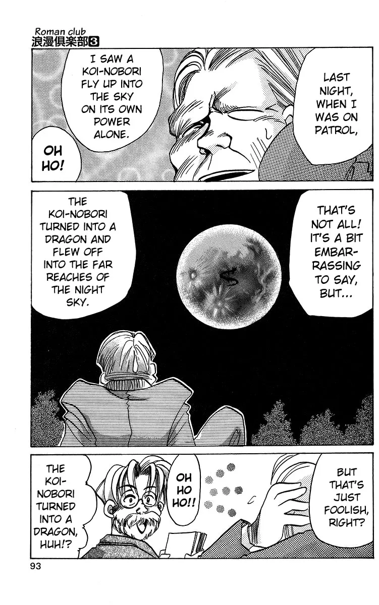 Read Rouman Kurabu chapter 13 image 26 on Lezhin