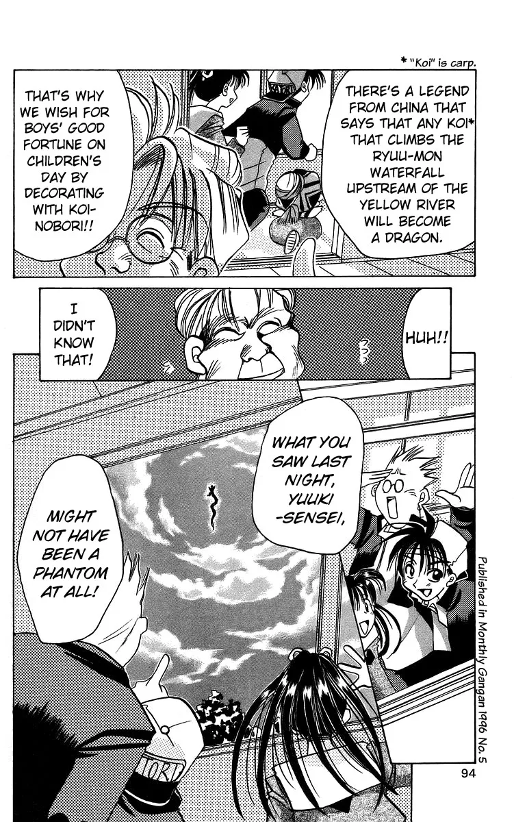 Read Rouman Kurabu chapter 13 image 27 on Lezhin