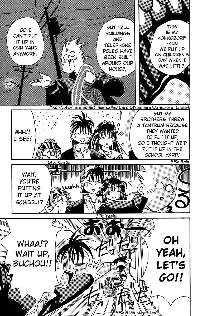 Read Rouman Kurabu chapter 13 image 4 on Lezhin